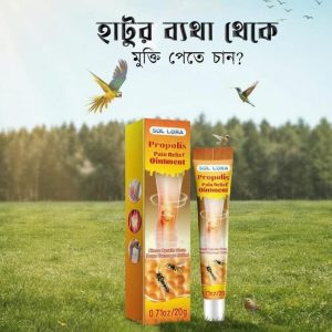 Propolis Pain Oil - 1 Piece